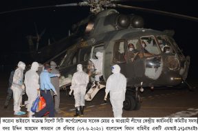 ISPR AIR – 07-06-2020 (3)