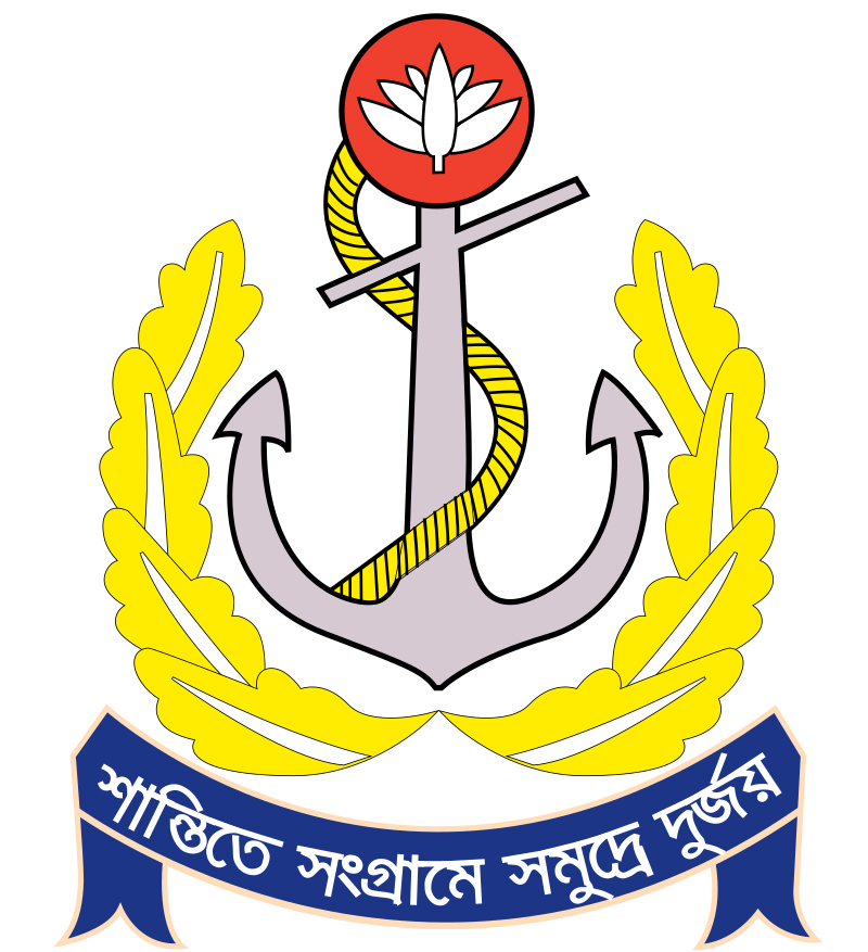 বঙ্গবন্ধুর সামরিক জাদুঘরে প্রদর্শনের জন্য নৌবাহিনী সংক্রান্ত ঐতিহাসিক জিনিসপত্র চাচ্ছে নৌবাহিনী