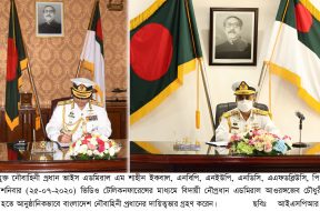 Final News Picture Dt 25-07-2020