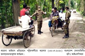 ISPR – 03-07-2020 (6)