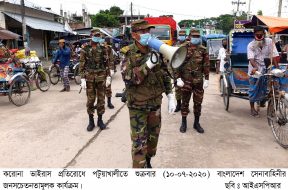ISPR – 10-07-2020 (7)