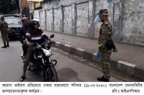 ISPR – 11-07-2020 (3)