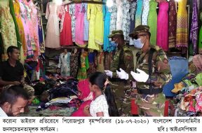 ISPR – 16-07-2020 (3)