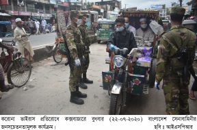 ISPR – 22-07-2020 (6)