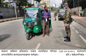 ISPR – 25-07-2020 (3)