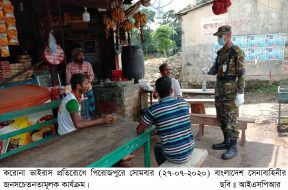 ISPR – 27-07-2020 (5)