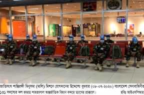 Ispr – Army