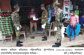 ISPR – 06-08-2020 (3)