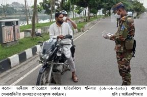 ISPR – 08-08-2020 (2)