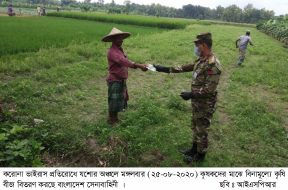 ISPR – 25-08-2020 (1)