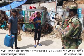ISPR – 28-08-2020 (2)
