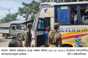 ISPR – 30-08-2020 (1)