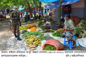 ISPR – 31-08-2020 (5)