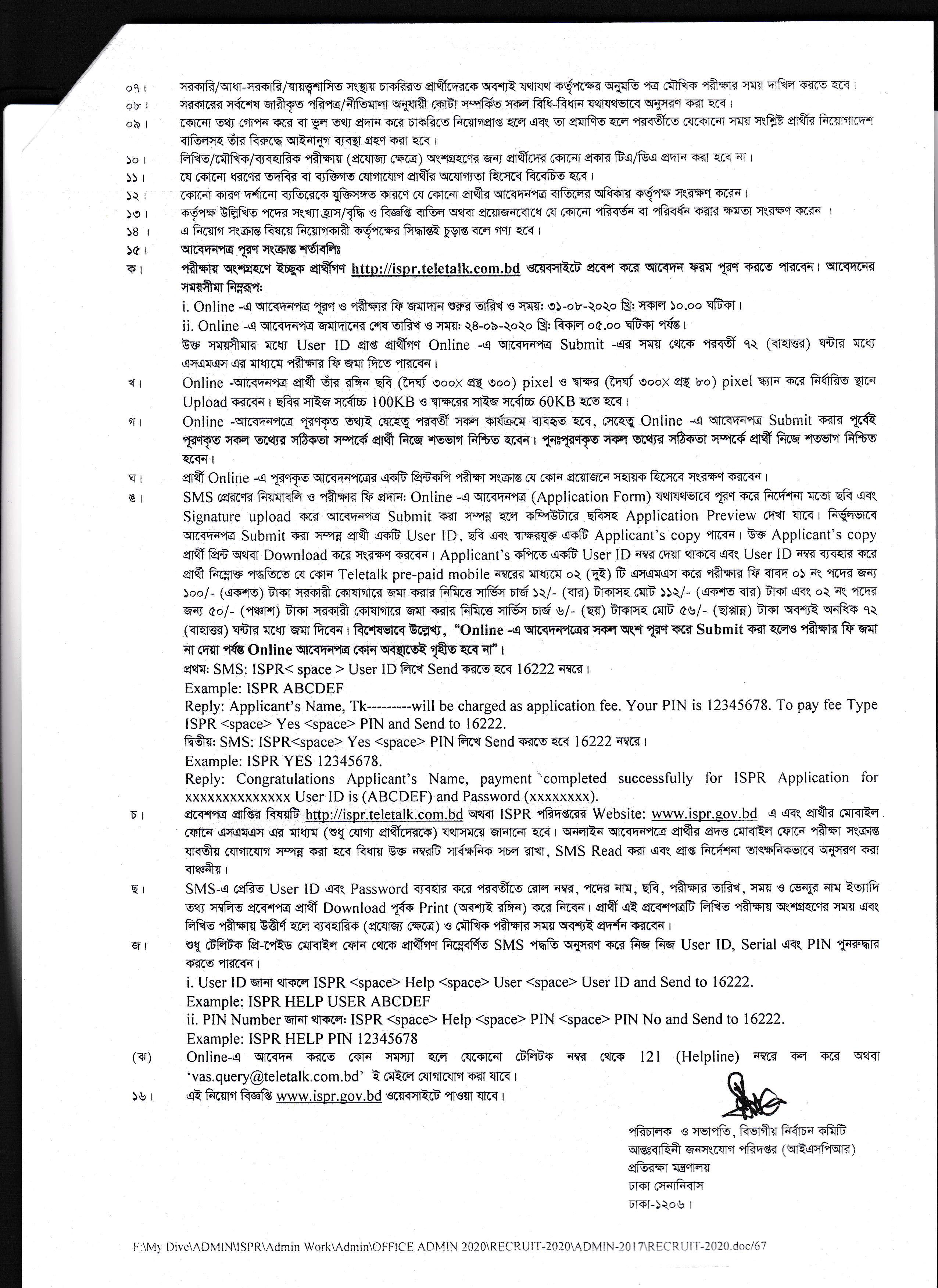 ISPR Job Circular - 02-page-001