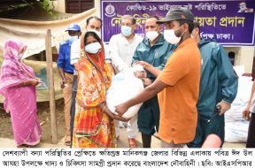News Picture 2