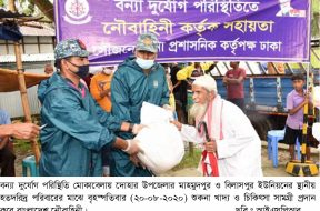 News Picture (2)