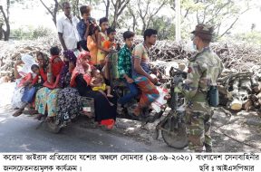 ISPR – 14-09-2020 (2)
