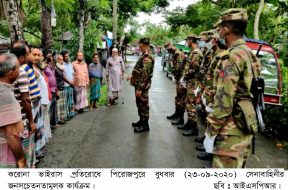 ISPR – 23-09-2020 (2)