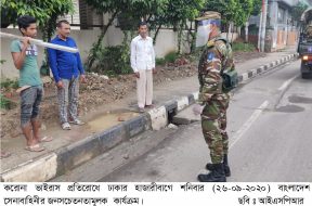 ISPR – 26-09-2020 (1)
