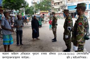 ISPR – 27-09-2020 (1)