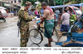 ISPR – 28-09-2020 (4)