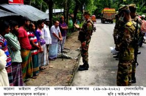 ISPR – 29-09-2020 (1)