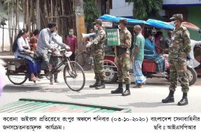 ISPR – 03-10-2020 (5)