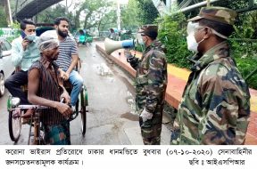ISPR – 07-10-2020 (4)