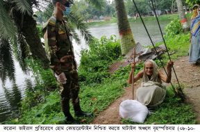 ISPR – 08-10-2020 (4)