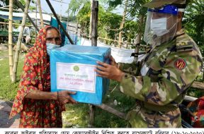 ISPR – 18-10-2020 (1)