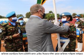 UN Msn Madel Parade Picture-1