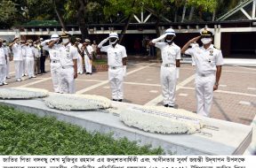 Bangabandhu Mazar picture