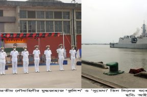 News picture dt 10 Mar 2021