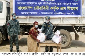 Khulna News Pic-1