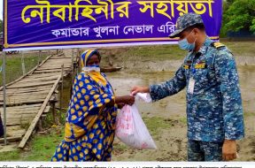 Khulna News Picture 1