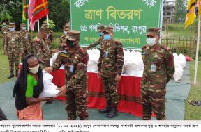 Rangpur (1)