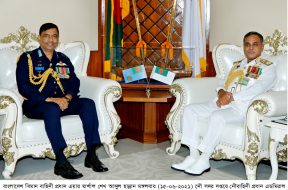1.CNS & COAS