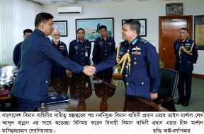 ISPR Photo (1)