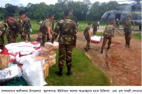 Ispr photo (2)