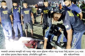 News Pic