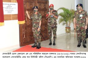 ISPR Photo (3)