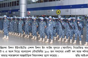News pic 02-10-2021
