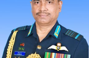 COAS Photo
