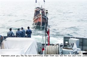 News Pic 1