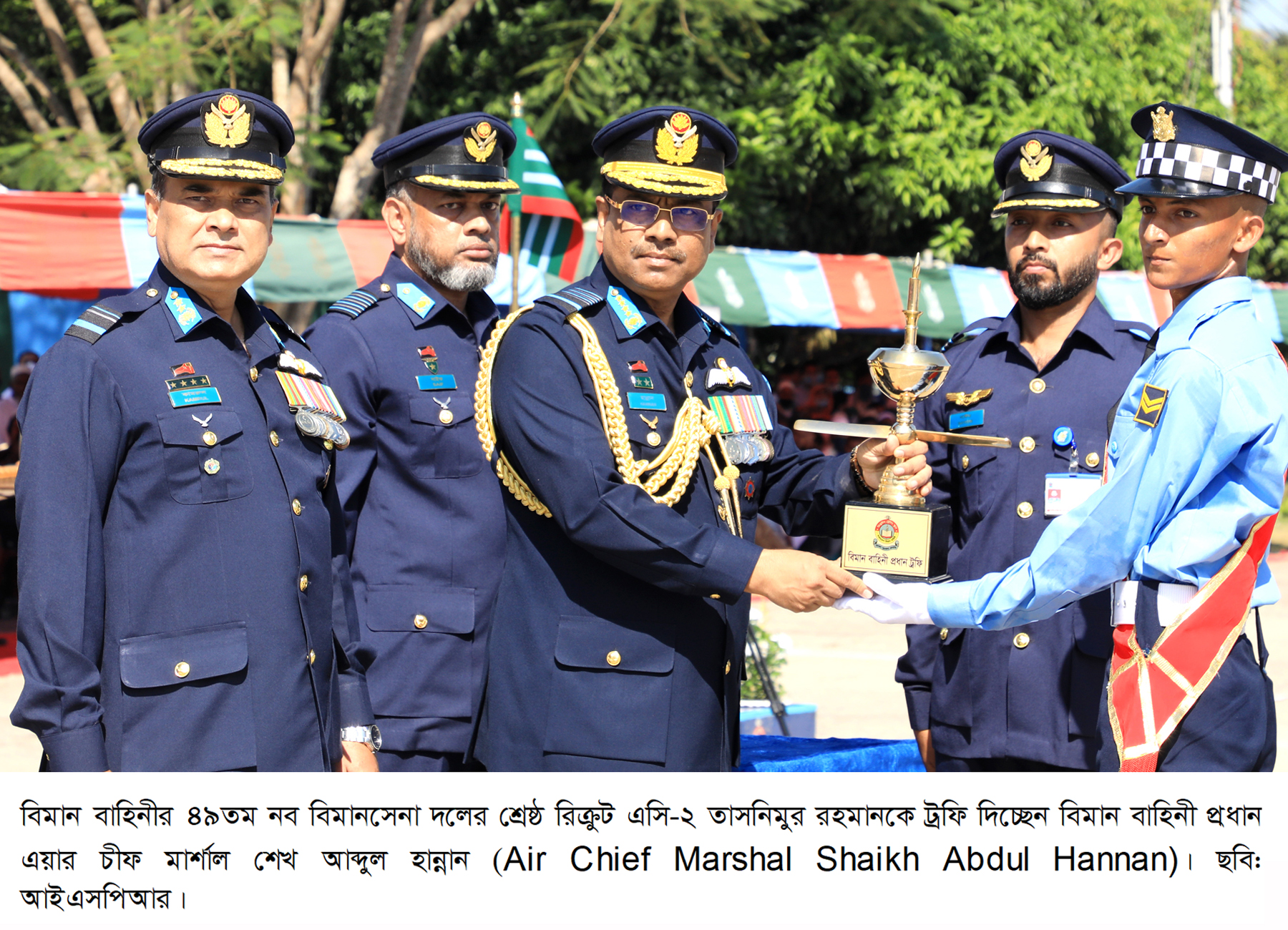 বাংলাদেশ বিমান বাহিনীর নব বিমানসেনা দলের প্রশিক্ষণ সমাপনী কুচকাওয়াজ অনুষ্ঠিত