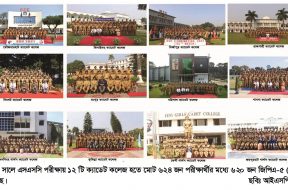 12 Cadet College