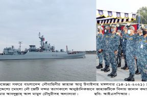 News Picture Dt 14-12-2021