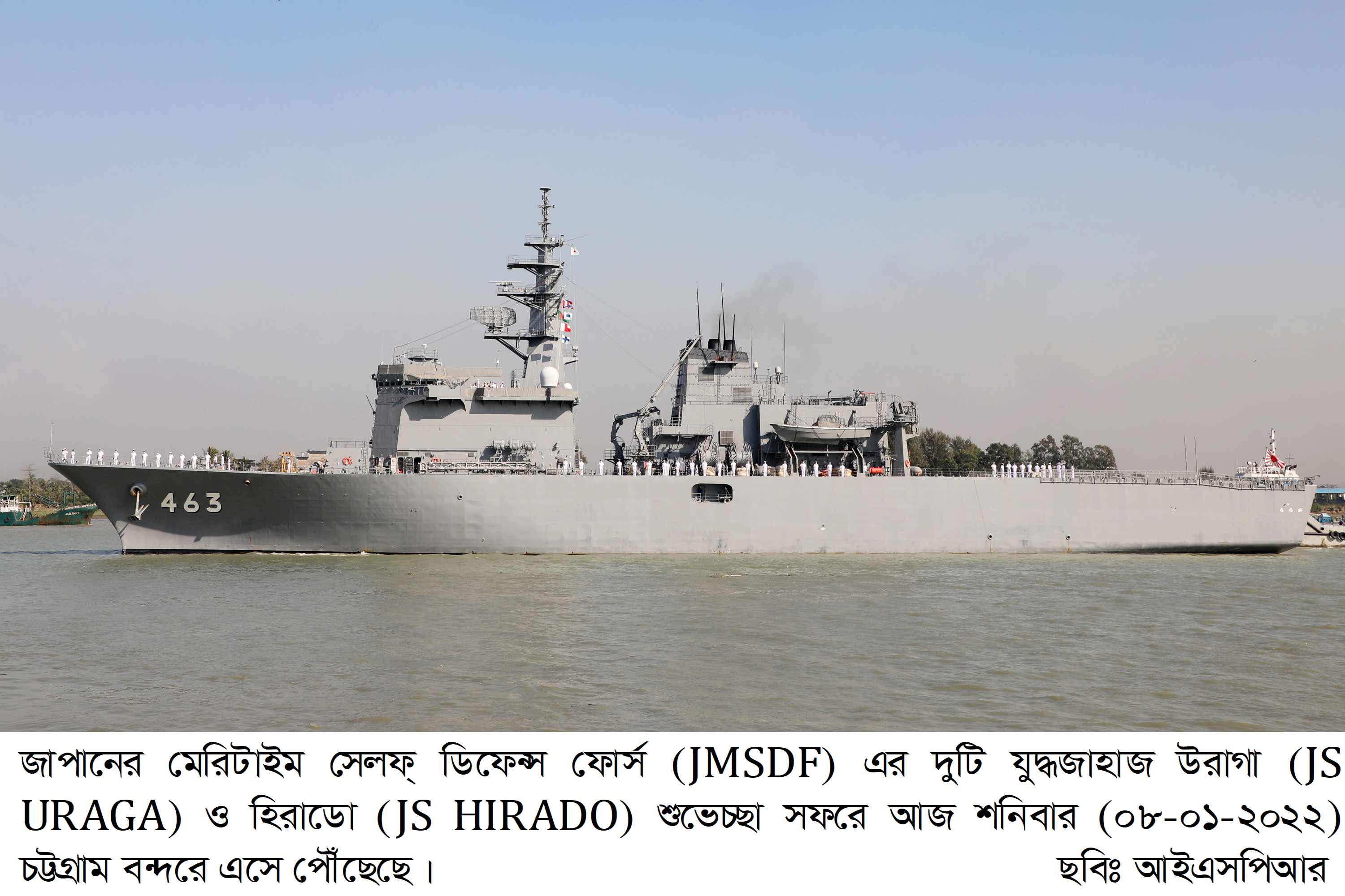 ISPR Navy Photo (1)