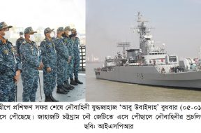 News Picture
