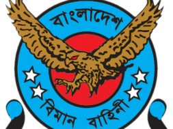 loGO- baf